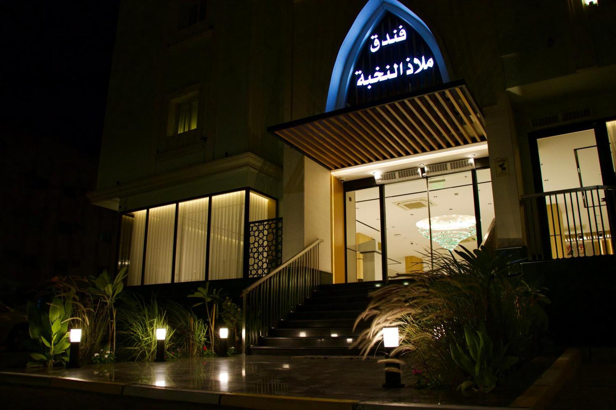 Hotel Elite Haven